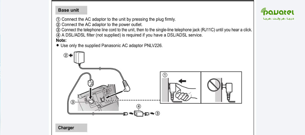 راهنمای نصب و راه اندازی تلفن بیسیم پاناسونیک