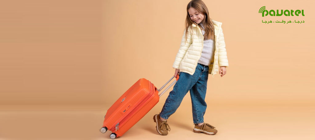 خرید چمدان بچگانه و کاربرد آن برای کودکان