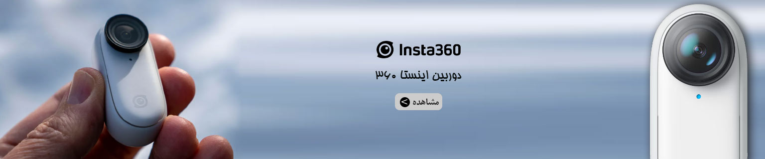 قیمت و خرید اینستا 360