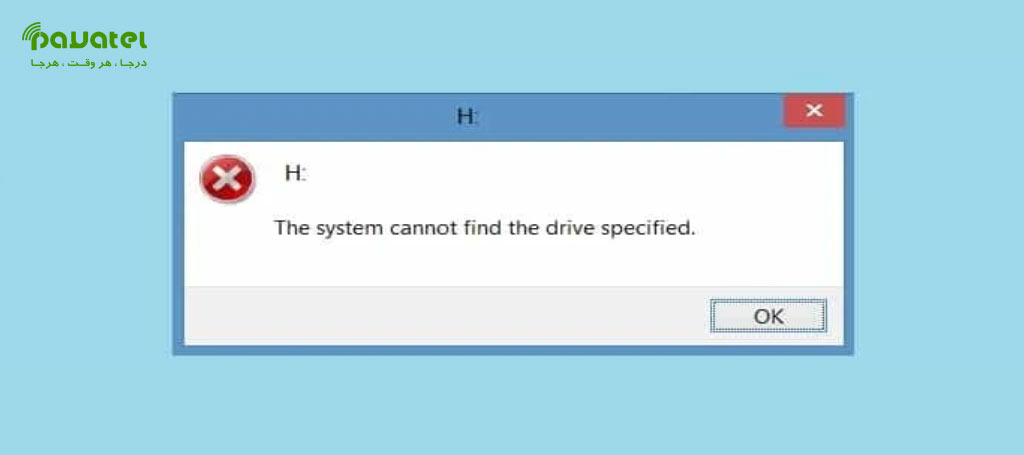 راهنمای رفع خطای Windows cannot find در ویندوز ۱۰