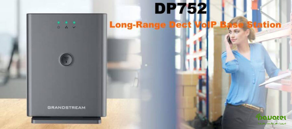بررسی مشخصات و قیمت دکت تلفن بیسیم تحت شبکه گرند استریم DP752 در پایاتل