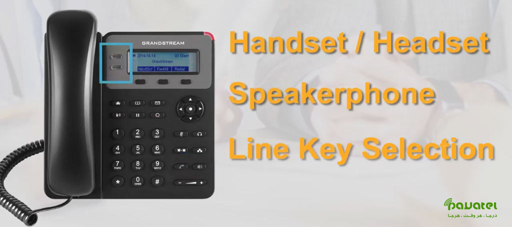 قیمت تلفن گرند استریم GXP1625 به همراه خرید آنلاین در پایاتل خرید آنلاین تلفن تحت شبکه گرند استریم GXP1625 به همراه نقد و بررسی در پایاتل