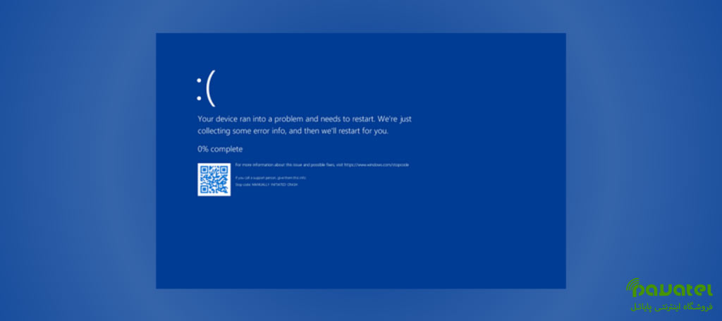 راهنمای رفع خطای صفحه آبی مرگ و دلایل آن در پایاتل