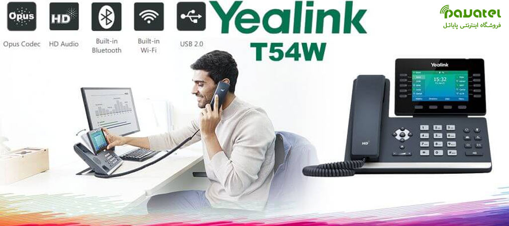 بررسی مشخصات و قیمت تلفن رومیزی تحت شبکه یالینک SIP-T54W