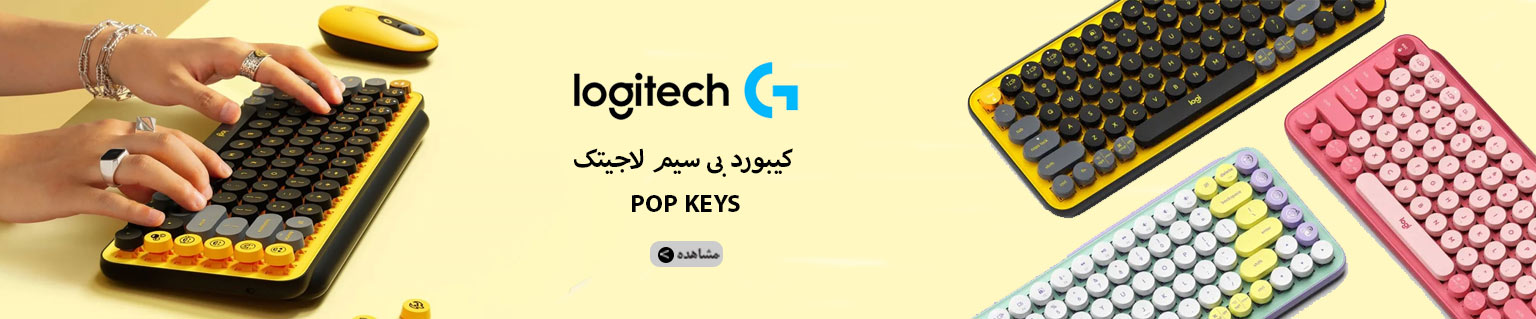 قیمت موس و کیبورد لاجیتک