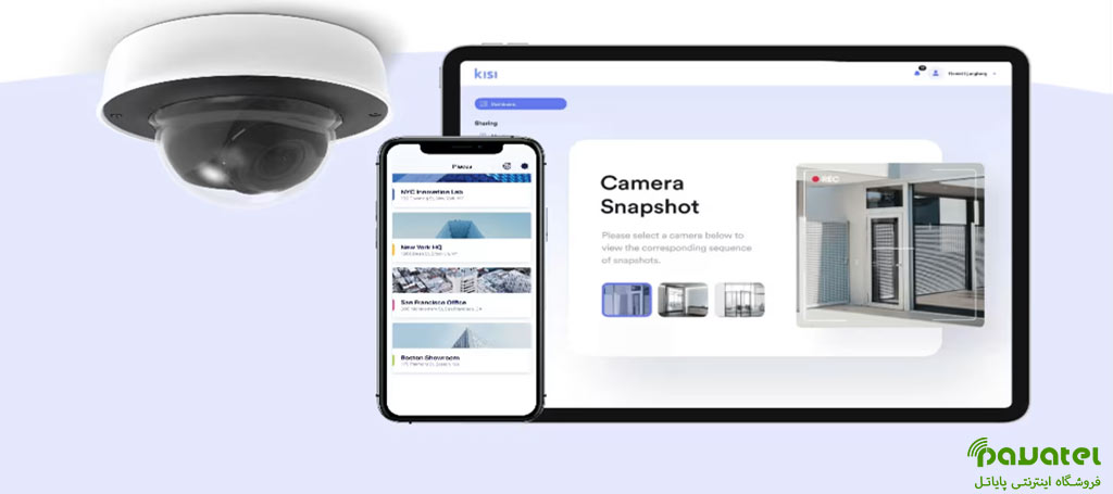 معرفی بهترین نرم‌افزار مدیریت دوربین‌ تحت شبکه در پایاتل