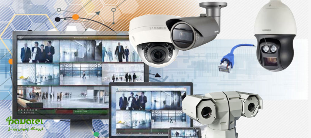 بررسی رزولوشن مناسب برای دوربین مداربسته در محیط‌های داخلی و خارجی در پایاتل