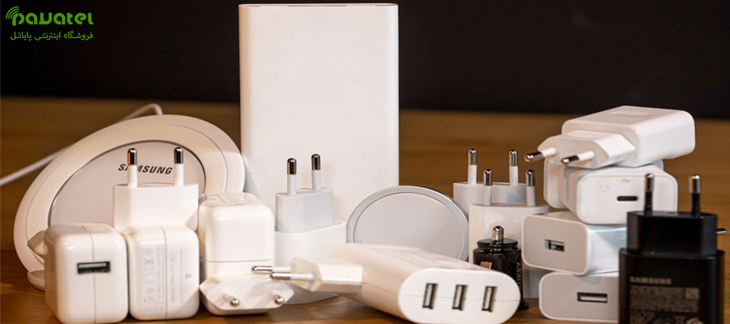 بررسی و مقایسه شارژرهای اقتصادی ارزان قیمت و شارژرهای پریمیوم در پایاتل