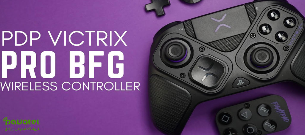 بررسی مشخصات، خرید و قیمت دسته PS5 مدل PDP Victrix Pro BFG در پایاتل