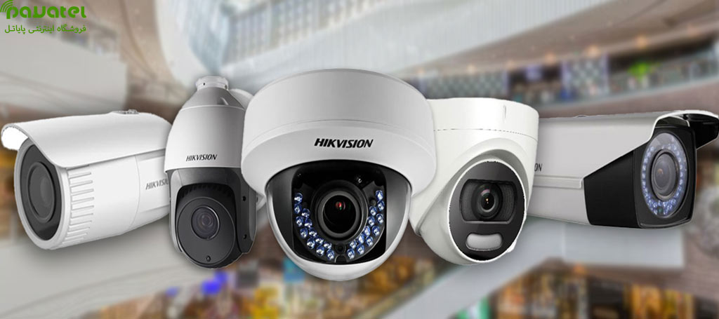 راهنمای جامع خرید دوربین مداربسته آنالوگ HD (AHDTVICVI) در پایاتل
