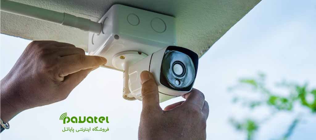 نصب و راه‌اندازی دوربین مداربسته + طراحی پروژه و مشاوره تخصصی رایگان در پایاتل