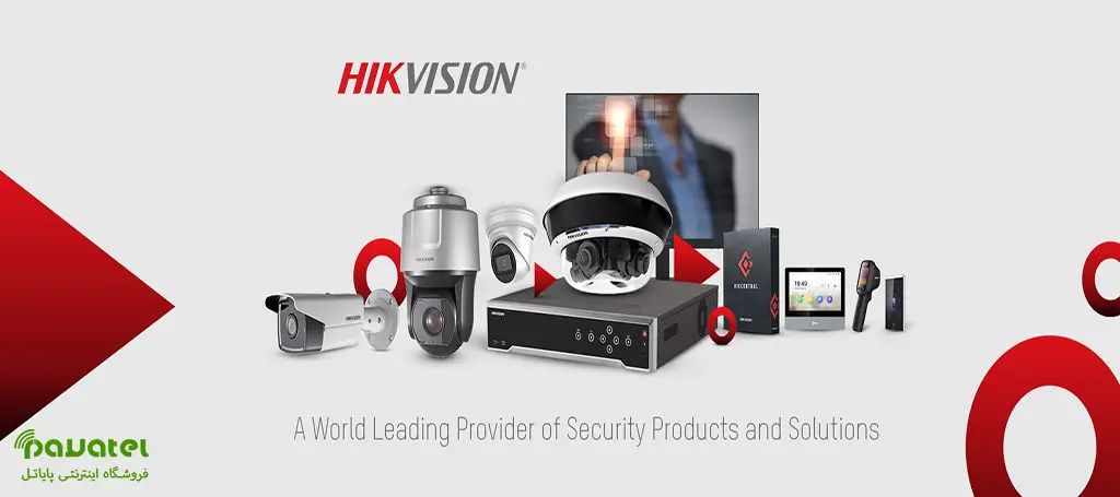 راهنمای جامع انتخاب دوربین مداربسته هایک‌ویژن (Hikvision) در پایاتل