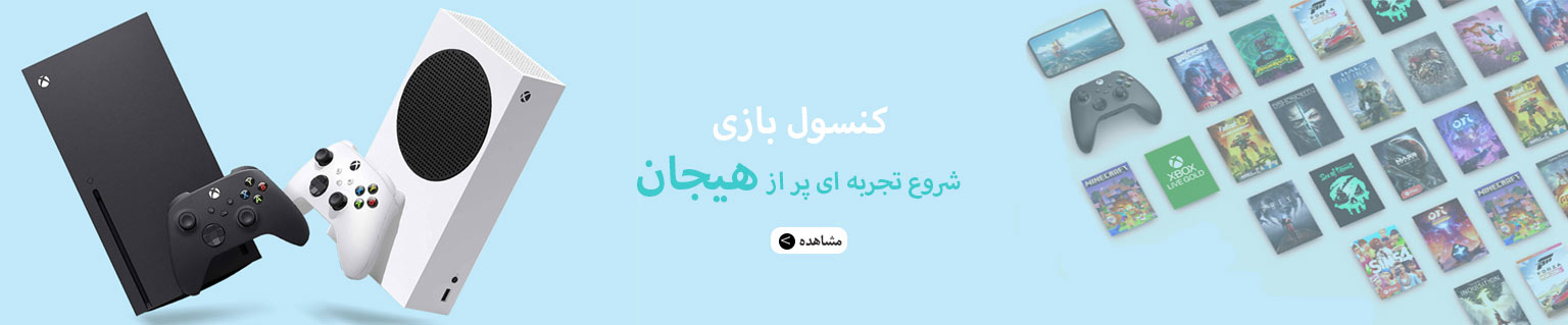 بنر کنسول بازی